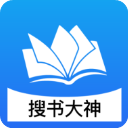 
                搜书大神
            