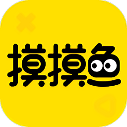 摸摸鱼app官方正版手机版v1.53.0 安卓版