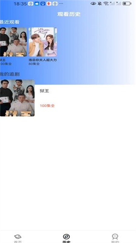 鸿福剧场短剧app官方版