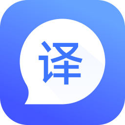 脉蜀翻译专家app最新版 v1.0.0