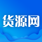 
                货源网批发
            