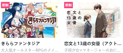 comic fuz官方app