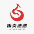 
                禾炎速递
            