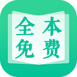 
                全本免费快读小说
            