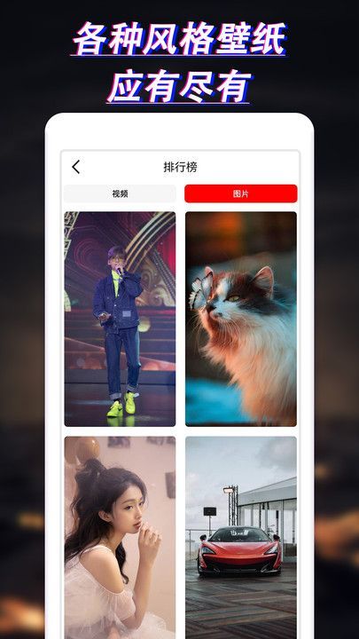 布丁壁纸大全最新手机版下载图片1