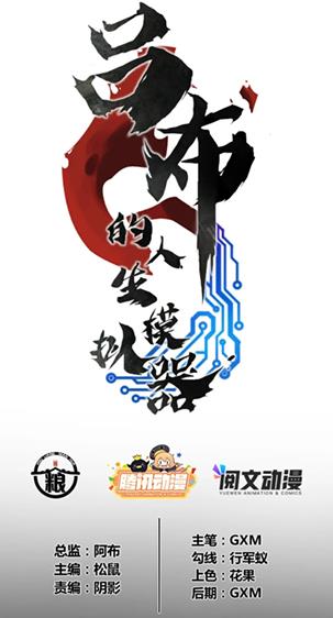 喵上漫画最新版本2024