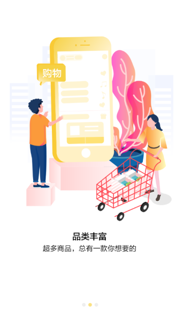 百媚导航视频软件官方下载图片1