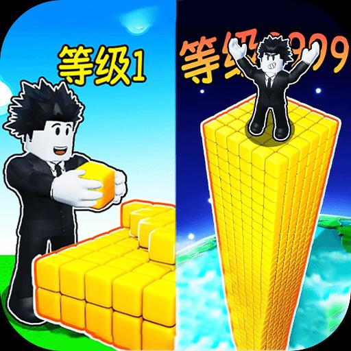 罗布沙盒搭建