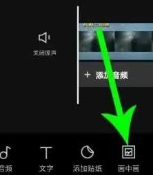 剪映