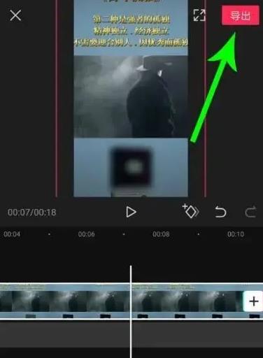 剪映