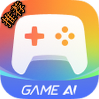 红米游戏AI服务插件最新版本下载v1.3.2.0.7 安卓版