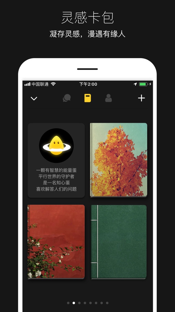 平行世界截图1