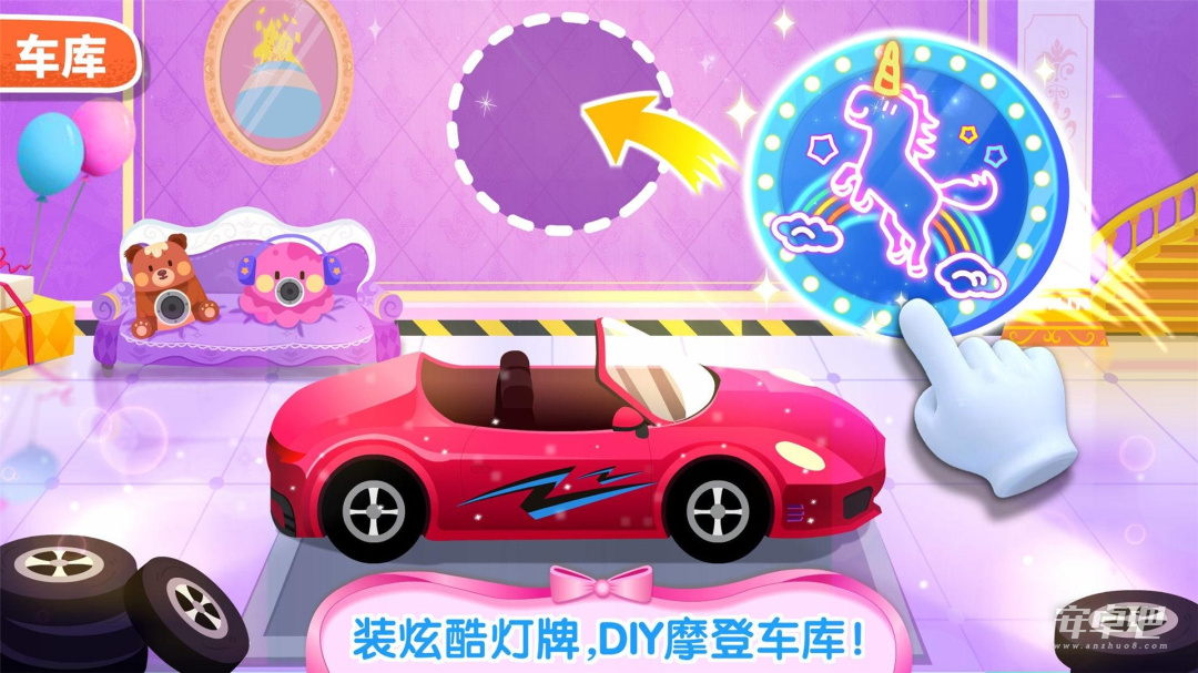 奇妙梦幻城堡最新版截图2