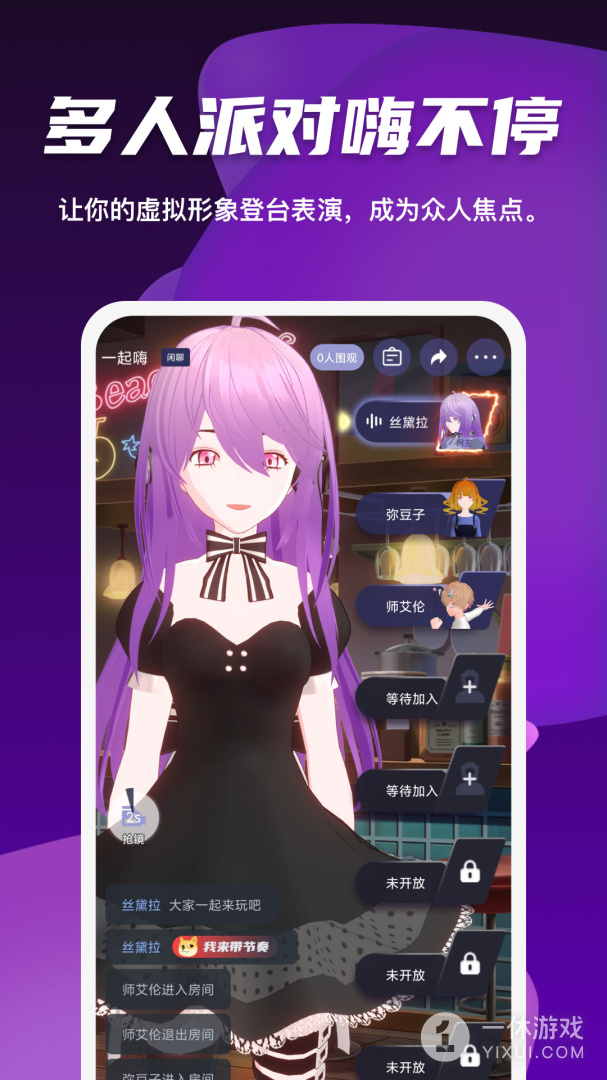 Vcoser截图3