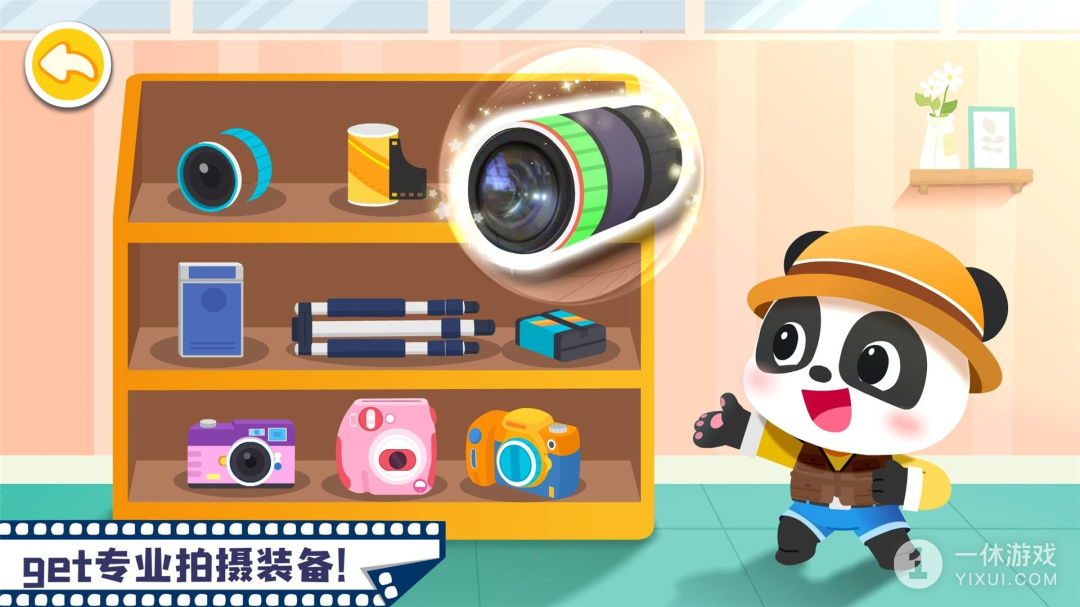 宝宝摩登照相馆截图3