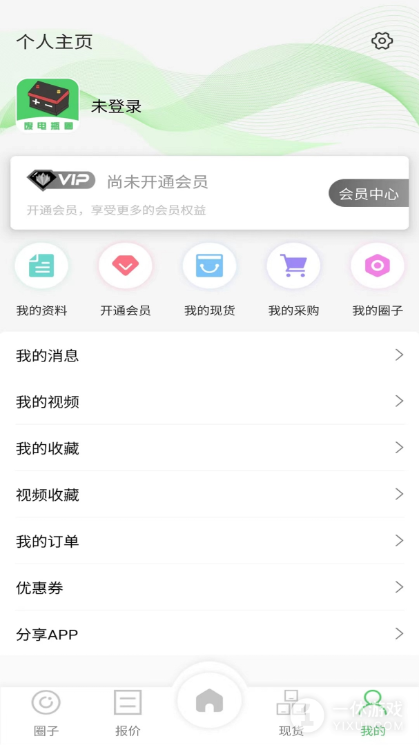 废电瓶圈截图1
