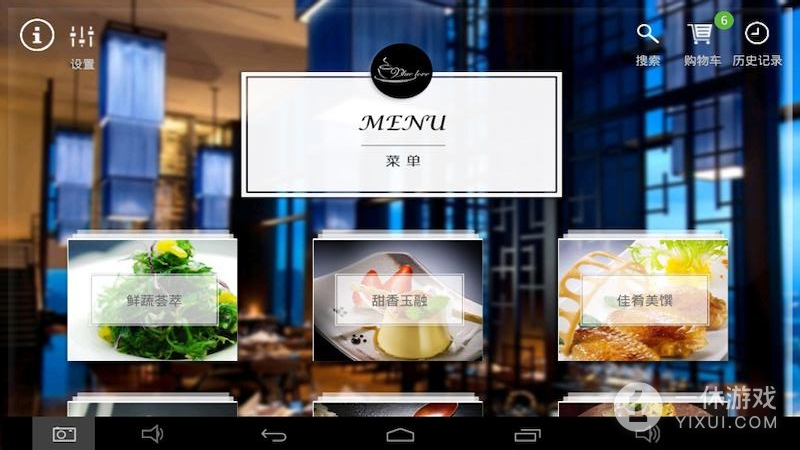 简单点点截图1