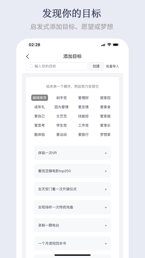 有爱清单截图1