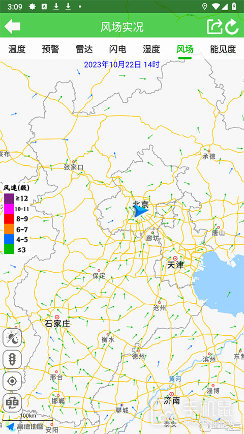 健茂天气
